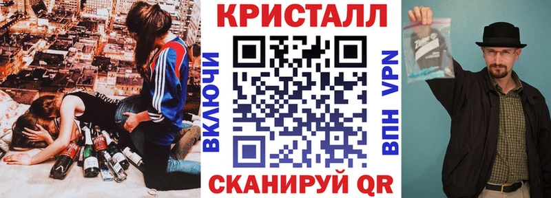 АМФЕТАМИН 98% Енисейск