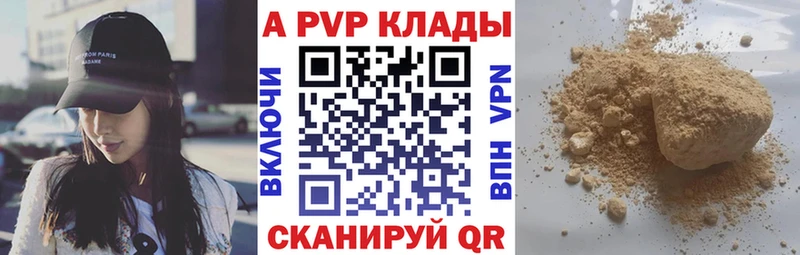 сайты даркнета телеграм  Енисейск  Alpha PVP кристаллы 