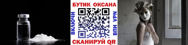 MEGA маркетплейс даркнет клад БУТИРАТ GHB Енисейск