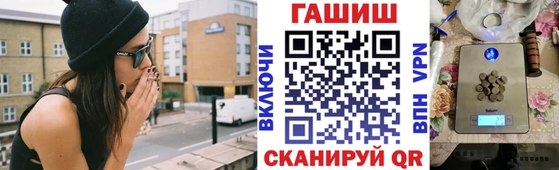 ГАШИШ hashish  Енисейск 
