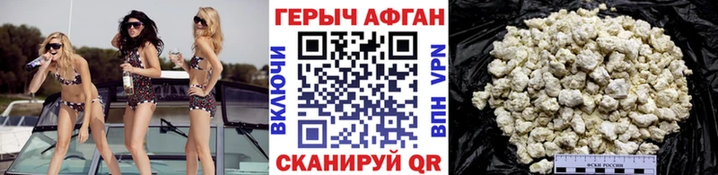 дарк нет какой сайт Енисейск ГЕРОИН афганец
