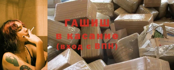 герыч Гусиноозёрск