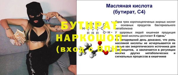PSILOCYBIN Гусев
