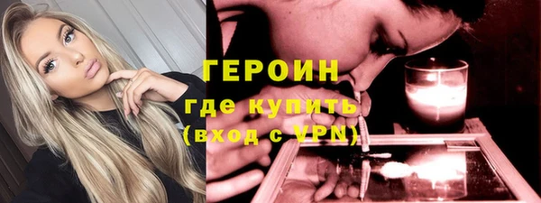 герыч Гусиноозёрск