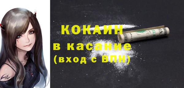 герыч Гусиноозёрск