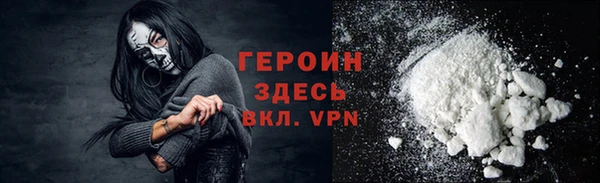 герыч Гусиноозёрск
