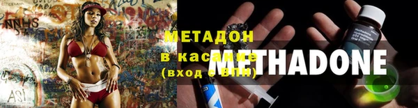 альфа пвп VHQ Гусь-Хрустальный