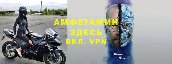 прущая мука Заволжье