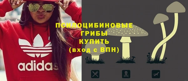 альфа пвп VHQ Гусь-Хрустальный