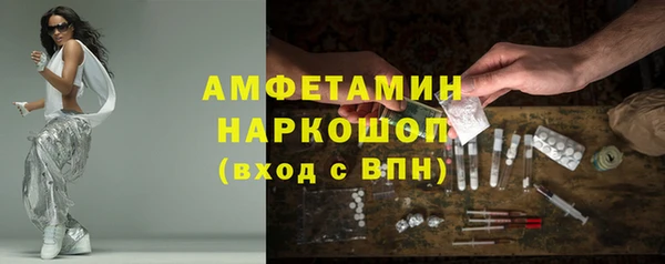 альфа пвп VHQ Гусь-Хрустальный
