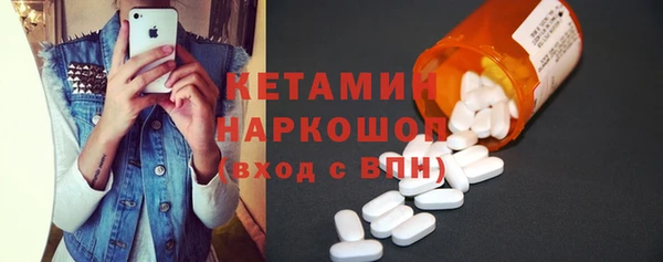 герыч Гусиноозёрск