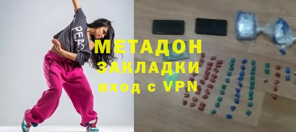 альфа пвп VHQ Гусь-Хрустальный