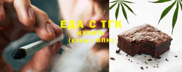 альфа пвп VHQ Гусь-Хрустальный