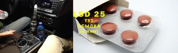 герыч Гусиноозёрск