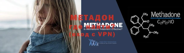 альфа пвп VHQ Гусь-Хрустальный