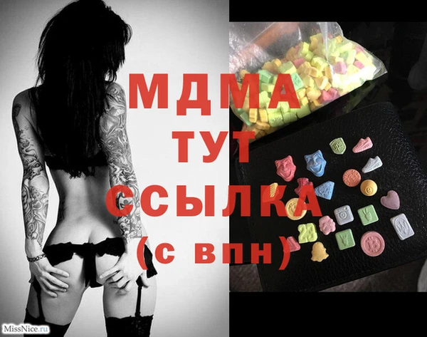 меф VHQ Заволжск