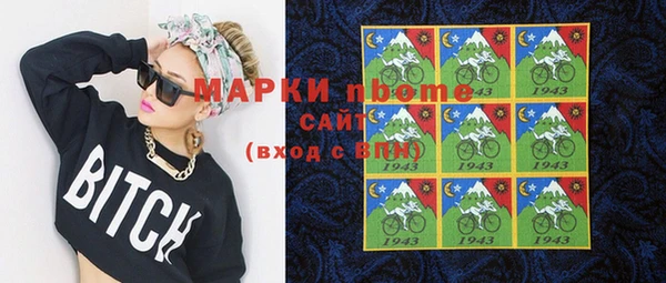 PSILOCYBIN Гусев