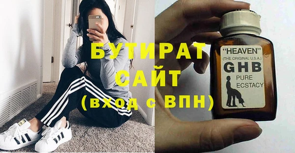 альфа пвп VHQ Гусь-Хрустальный