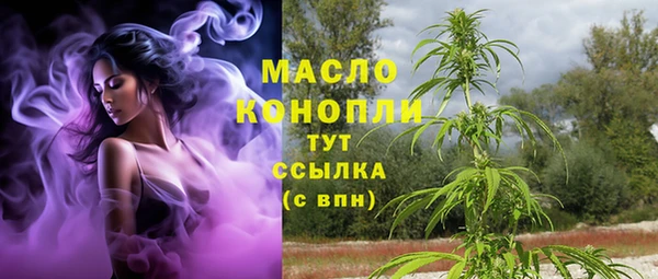 альфа пвп VHQ Гусь-Хрустальный