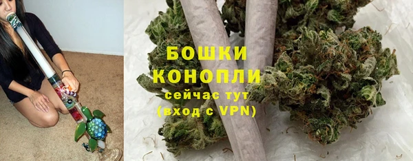 альфа пвп VHQ Гусь-Хрустальный