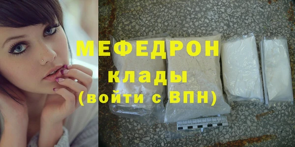 герыч Гусиноозёрск