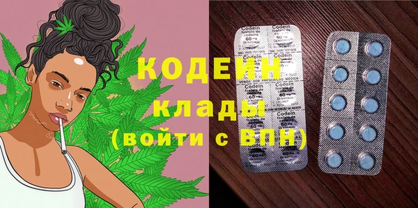 герыч Гусиноозёрск