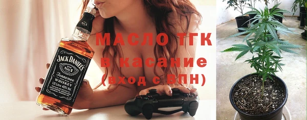 герыч Гусиноозёрск