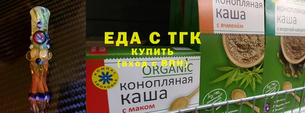 герыч Гусиноозёрск