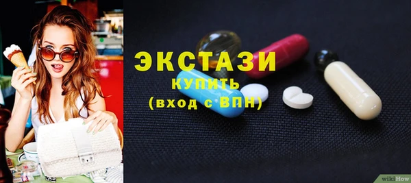 мдма Тайга