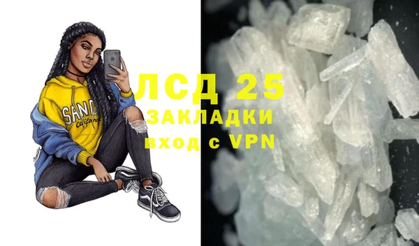 альфа пвп VHQ Гусь-Хрустальный