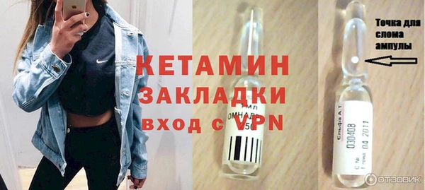 герыч Гусиноозёрск