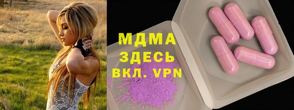 альфа пвп VHQ Гусь-Хрустальный