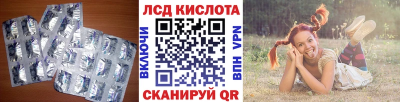 ЛСД экстази ecstasy Енисейск
