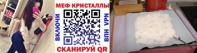 МЕФ 4 MMC  где продают   Енисейск 