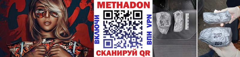 как найти   Енисейск  MEGA   Метадон methadone 
