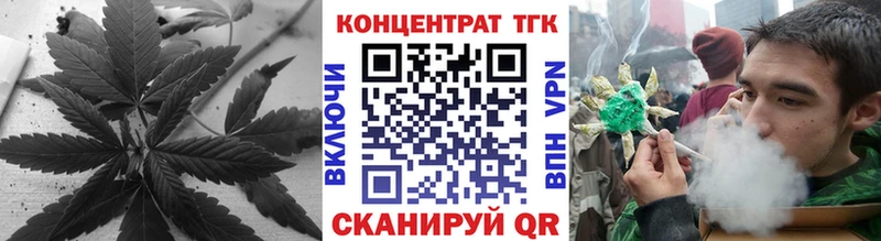 ТГК концентрат  где купить наркотик  Енисейск 